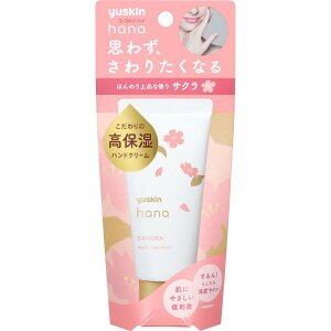 ���[�X�L�� �n�i(hana) �n���h�N���[�� �T�N���@50g