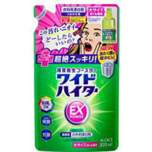 ChnC^[ EXp[ ߂p820ml