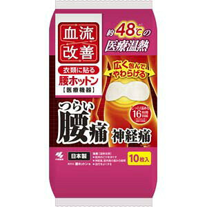 �������P�@���z�b�g���@���C�h�T�C�Y�@10����