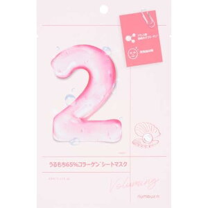 �O�i���� �i���o�[�Y�C�� 2�� ��������}�X�N 1��//side5�o�����^�C��/�z���C�g�f�[