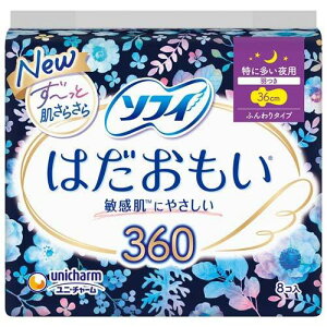 �\�t�B �͂������� 360 ���ɑ�����p �����p�i �i�v�L�� ( 8�� )