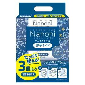 HhbgR isDG Nanoni tFCX^I  80×3pbN ĝă^I imj