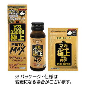 �䓡��������@�}�J�{PLUS33000�ɏ�PETA�@MAX�@50mL�r1�{�{2���@1�Z�b�g