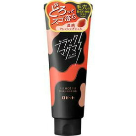 ブラックマグマ ホットクレンジングジェル 180g/