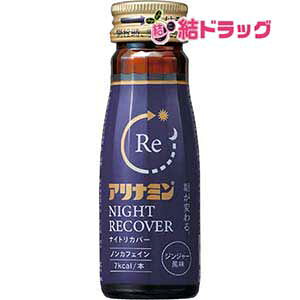 �A���i�~���i�C�g���J�o�[�@50ml�@�P�i