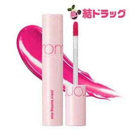 ロムアンド(rom&nd) ジューシー ラスティング ティント Romand Juicy Lasting Tint #27 Pink Popsicle /
