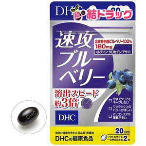 DHCUu[x[2040