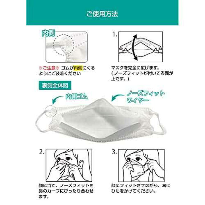 楽天市場】ISDG 医食同源ドットコム KUCHIRAKU MASK (クチラクマスク) パープル 5枚入り /メール便2個まで : 結ドラッグ 楽天市場】ISDG 医食同源ドットコム KUCHIRAKU MASK (クチラクマスク) パープル 5枚入り /メール便2個まで : 結ドラッグ