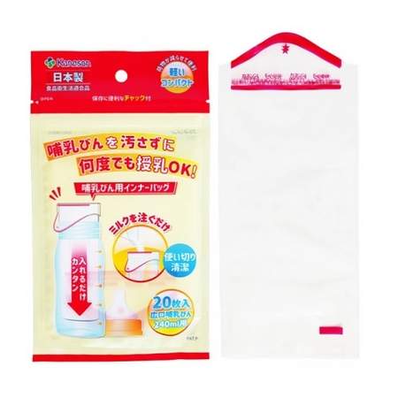 カネソン(Kaneson) 哺乳びん用インナーバッグ(20枚入) 日本製 食品衛生法適合品