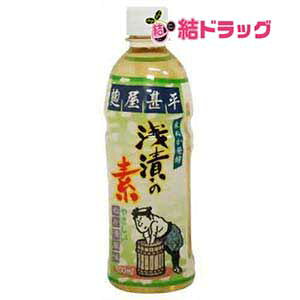 y20JnGg[P10{z 20Zbg }ACHi r Ђ̑f 500ml