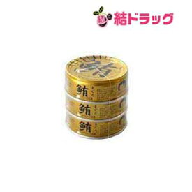 【12個セット】鮪ライトツナフレーク・油漬け（70g×3） 伊藤食品