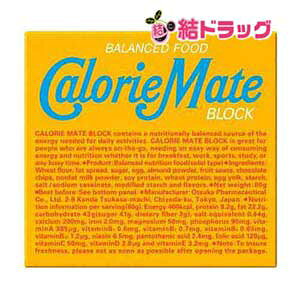 大塚製薬 カロリーメイトブロック バニラ味 80G