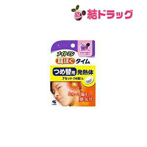 y20JnGg[P10{z ѐ@iCg~ق^C@ߑ֗p@(7Zbg@14)