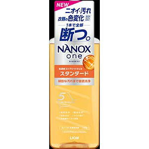 NANOX one (imbNX ) X^_[h  {̑ 640G t̐