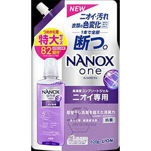 y20JnGg[P10{z NANOX one (imbNX ) jICp  lߑւ e  820G t̐