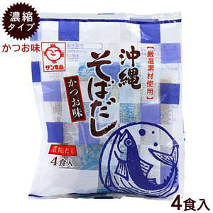 y10ZbgzyꌧYizꂻ΂30g×4H 퉷300/yOZ[z MtgZbg/N 
