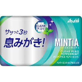 【送料無料】【送料無料100個セット】アサヒフード ミンティア クリアプラス ペパーミント 50粒 MINTIA ミント タブレット菓子 まとめ買い 大量/送料無料