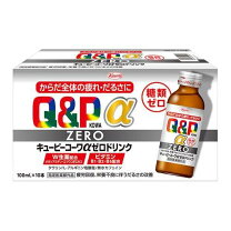 楽天市場】キューピーコーワα ドリンク 10本の通販