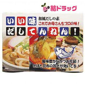 楽天市場 だしてんねんの通販