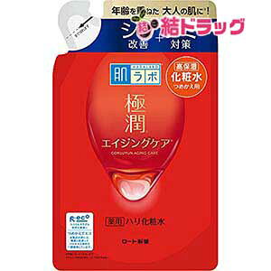 肌ラボ 極潤 薬用ハリ化粧水 つめかえ用 【医薬部外品】 無香料 170 ミリリットル