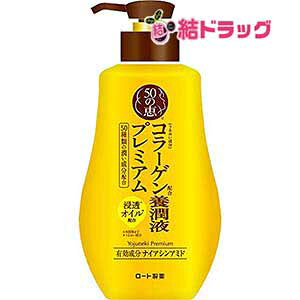 50̌b {tv~Ay򕔊Oiz VgX 230 ml