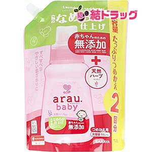 Arau 柔軟剤の人気商品 通販 価格比較 価格 Com Arau 柔軟剤の人気商品 通販 価格比較 価格 Com
