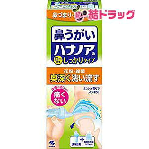 nimA @ o^Cv (@+pt500ml) ʈË@/k04