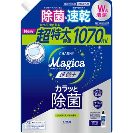 Magica 速乾＋ カラッと除菌 シトラスミントの香り 詰め替え 特大サイズ 1070ml/l52/レターパック発送