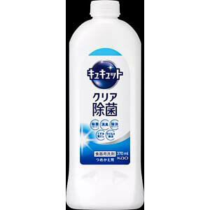 キュキュットクリア除菌詰替370ml