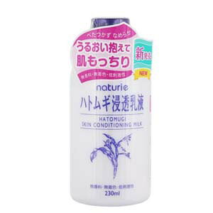 イミュ ナチュリエ ハトムギ 浸透乳液 230ml