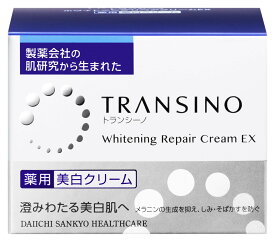 【医薬部外品】トランシーノ薬用ホワイトニングリペアクリームEX 35グラム/レターパック発送