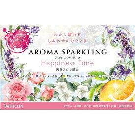 アロマスパークリング Happiness Time ( 30g×12包 )/ バスクリン ( 粉末 粉末入浴剤 アロマ スプラッシュ 香り アソート )