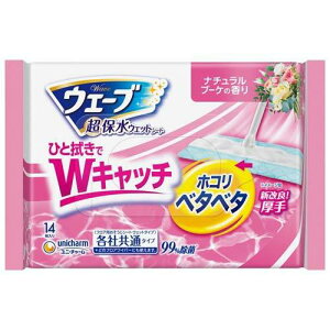 EF[u tApEFbgV[g i`u[P̍ ( 14 )