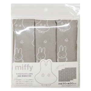 yyVX[p[SALE聙XܑSi|Cg10{/vGg[z miffy }CNt@Co[ӂ ΂ ( 3 )/ miffy