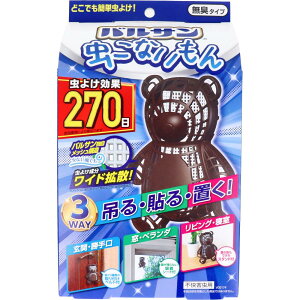 oT Ȃ 3WAY ݂邷\u^Cv v[g N} 270p(1)yoTz[hAmu x_   rO Q gC]/񂹑D