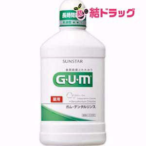 GUMf^X@M[(500mL)
