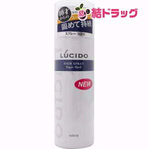 ルシード ヘアスプレー スーパーハードの人気商品 通販 価格比較 価格 Com