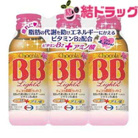 楽天市場 チョコラbbライト2 妊婦の通販