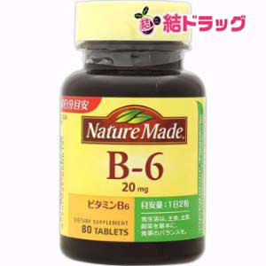 ネイチャーメイド ビタミンB6 Nature 40日分 有名な Made 80粒入 永遠の定番モデル