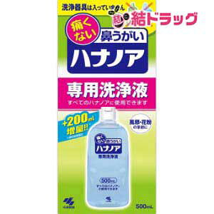 y20JnGg[P10{z nimA pt(500mL)/k04