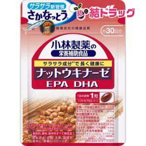 小林製薬の栄養補助食品 ナットウキナーゼ・DHA・(30粒入)/k04