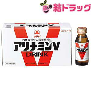 w򕔊Oi Ai~V 50ml×10{