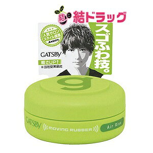 �M���c�r�[ ���[�r���O���o�[ �G�A���C�Y(15g)