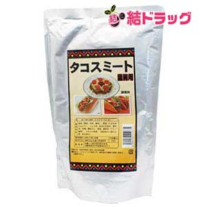 長寿の島 沖縄県産品 オキハム 業務用 タコスミート1kg 定番 人気新品入荷
