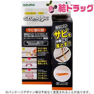 AY}WbN Tr CH903(100mL)