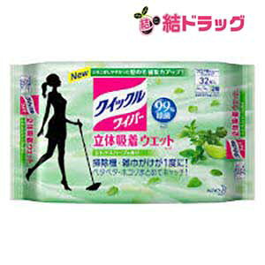 y20JnGg[P10{z NCbNCp[ ̋z EGbgV[g VgXn[u̍(32)