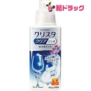 yyVX[p[SALE聙XܑSi|Cg10{/vGg[z `[~[ NX^ NAWF(480g)