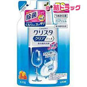 `[~[ NX^ NAWF ߂p(420g)