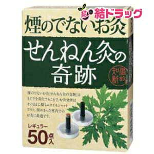 ̂łȂ ˂񋄂̊ M[(50_)