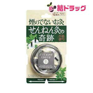 ˂񋄂̊Ձ@M[12_ [֔